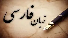 آزمون سامفا آبان 1404 برگزار می شود 