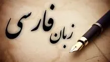 اعلام نتایج آزمون کتبی کارشناسی رسمی معوق سال ۱۴۰۲ + لینک