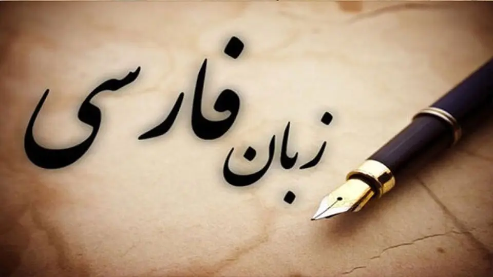 آزمون سامفا آبان 1404 برگزار می شود 