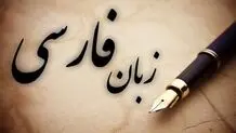 آزمون سامفا آبان 1404 برگزار می شود 