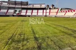 آخرین وضعیت چمن هیبریدی ورزشگاه یادگارامام + ویدیو