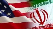 سرانجام مذاکرات ایران و امریکا چه می‌شود؟