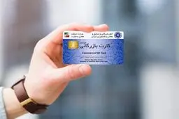 صادرات با کارت‌های بازرگانی فاقد رتبه‌بندی از فردا ممنوع است

