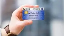 صادرات با کارت‌های بازرگانی فاقد رتبه‌بندی از فردا ممنوع است

