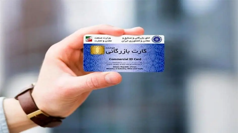 صادرات با کارت‌های بازرگانی فاقد رتبه‌بندی از فردا ممنوع است

