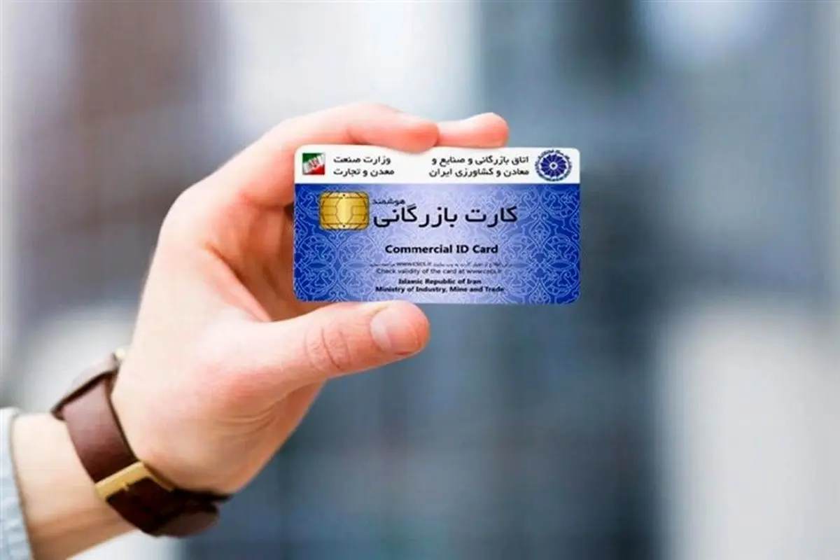 صادرات با کارت‌های بازرگانی فاقد رتبه‌بندی از فردا ممنوع است

