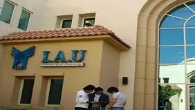 تعطیلی واحد دانشگاه آزاد در امارات