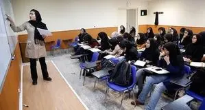آغاز ثبت‌نام کلاس‌های مرور رایگان دروس عمومی برای دانشجویان سراسر کشور
