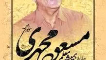 احمد وثوق احمدی از دنیا رفت