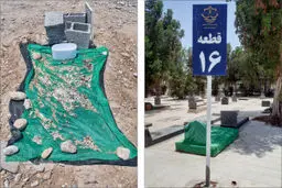 از بندر تا «باغو»
