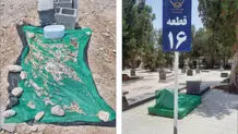 از بندر تا «باغو»
