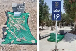 از بندر تا «باغو»
