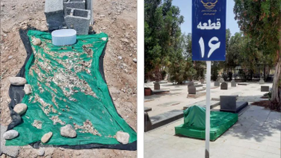از بندر تا «باغو»

