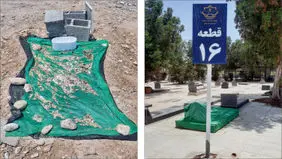 از بندر تا «باغو»
