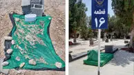 از بندر تا «باغو»
