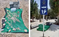 از بندر تا «باغو»
