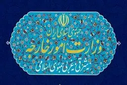 احضار سفیر روسیه به وزارت خارجه

