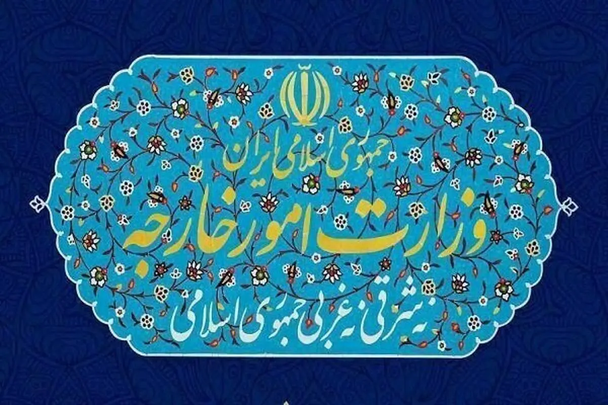 احضار سفیر روسیه به وزارت خارجه

