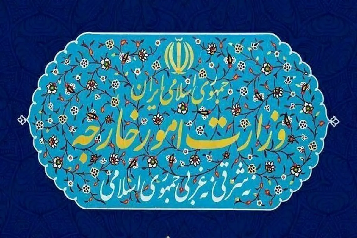 احضار سفیر روسیه به وزارت خارجه

