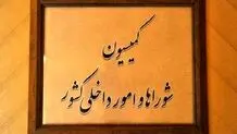 وزارت مدیریت بحران تشکیل می شود