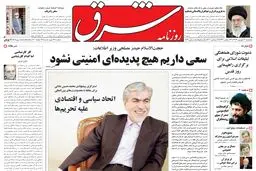  پنجشنبه 11 شهریور 1389شماره 1052