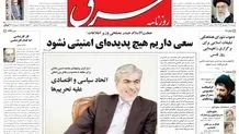 پنجشنبه 04 شهریور 1389شماره 1047