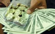 قیمت دلار و یورو در صرافی ملی؛ صبح پنج‌شنبه ۲۵ بهمن