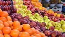 قیمت انواع میوه در تهران اعلام شد