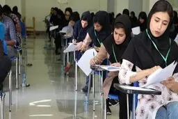 پولی‌شدن کنکور عامل تکثرزدایی دانشجو
