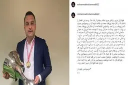  معاون ورزشی پرسپولیس استعفا داد/ قصد باز کردن خیلی از مسائل را ندارم چون الان وقتش نیست

