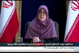 ۵ مدیر بهدلیل شکایات مردمی عزل شدند + ویدیو