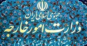 بیانیه وزارت خارجه به مناسبت چهل و سومین سالگرد ربوده شدن چهار دیپلمات ایرانی در لبنان