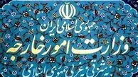 بیانیه وزارت خارجه به مناسبت چهل و سومین سالگرد ربوده شدن چهار دیپلمات ایرانی در لبنان