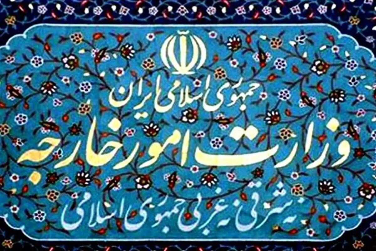 بیانیه وزارت خارجه به مناسبت چهل و سومین سالگرد ربوده شدن چهار دیپلمات ایرانی در لبنان