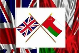 تاکید انگلیس و عمان بر ضرورت کاهش تنش‌ها در منطقه