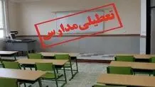 مدارس یزد فردا پنجشنبه ۱۳ دی ماه تعطیل شد