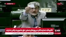 حمله کوچک‌زاده به نماینده بناب: آقای باقری ساکت‌شو! فکر می‌کند چون روحانی است می‌تواند هر کاری بکند + فیلم