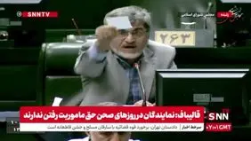 حمله کوچک‌زاده به نماینده بناب: آقای باقری ساکت‌شو! فکر می‌کند چون روحانی است می‌تواند هر کاری بکند + فیلم