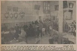 پاتوق جویندگان گنج در تهران لو رفت! + عکس