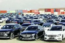 اعلام قیمت خودروهای وارداتی
