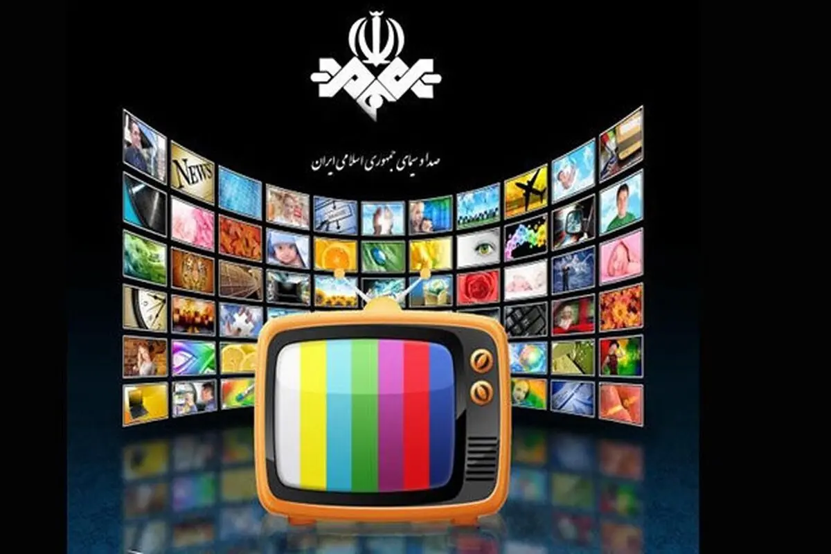 ضعف عملکرد صداوسیما، سیاسی یا واقعی؟
