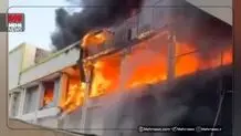 آتش‌سوزی مجتمع اطلس درگهان مهار شد + ویدئو