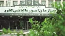 تخفیف مالیاتی برای والدین دهه‌شصتی

