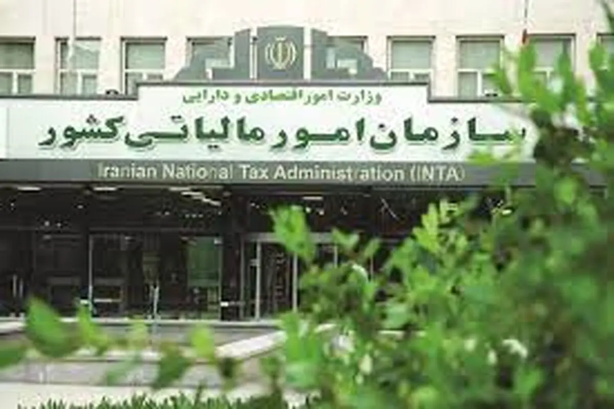 تخفیف مالیاتی برای والدین دهه‌شصتی

