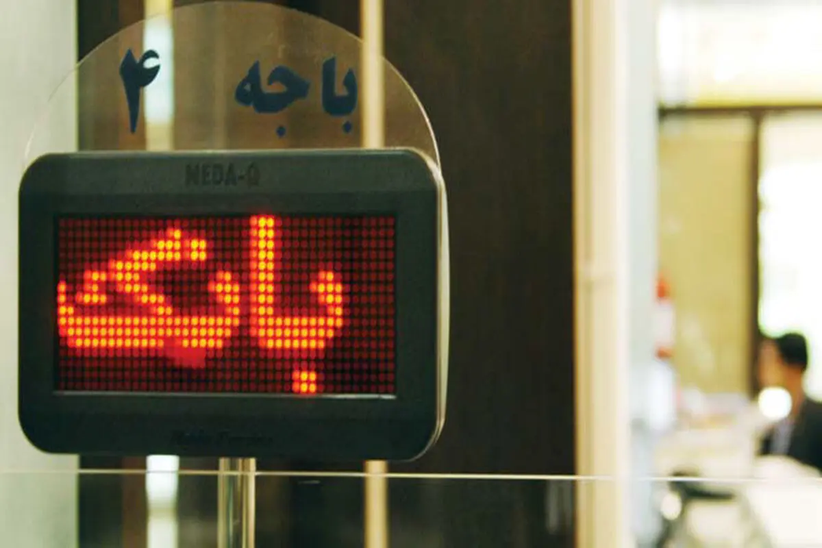 معمای نرخ بهره


