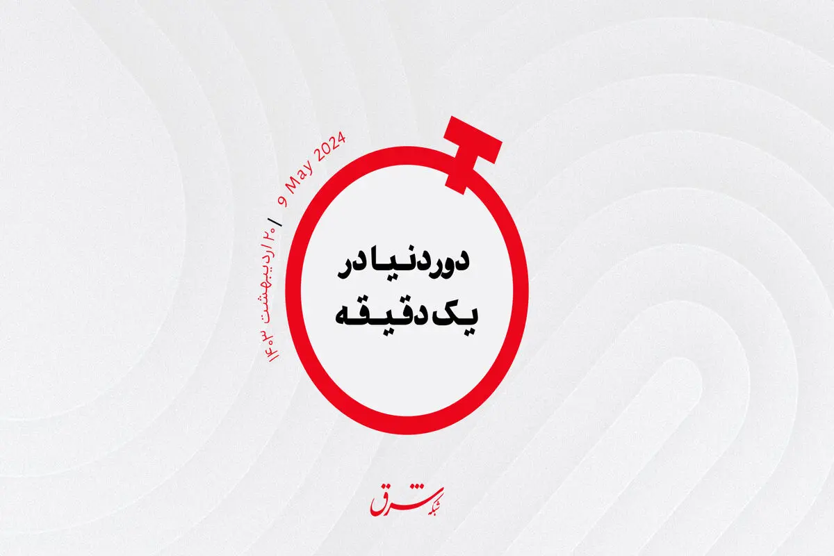 کودک ناشنوای بریتانیایی می‌شنود