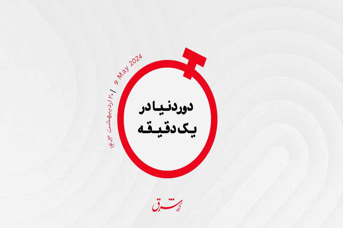 کودک ناشنوای بریتانیایی می‌شنود