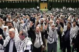 ثبت نام ۱۴۲ نماینده مجلس برای اعزام به غزه
