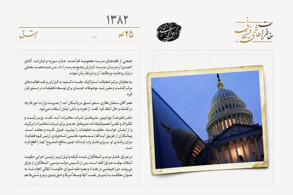 بودجه ‌آمریکا دچار ۴۵۵ میلیارد دلار کسری شد