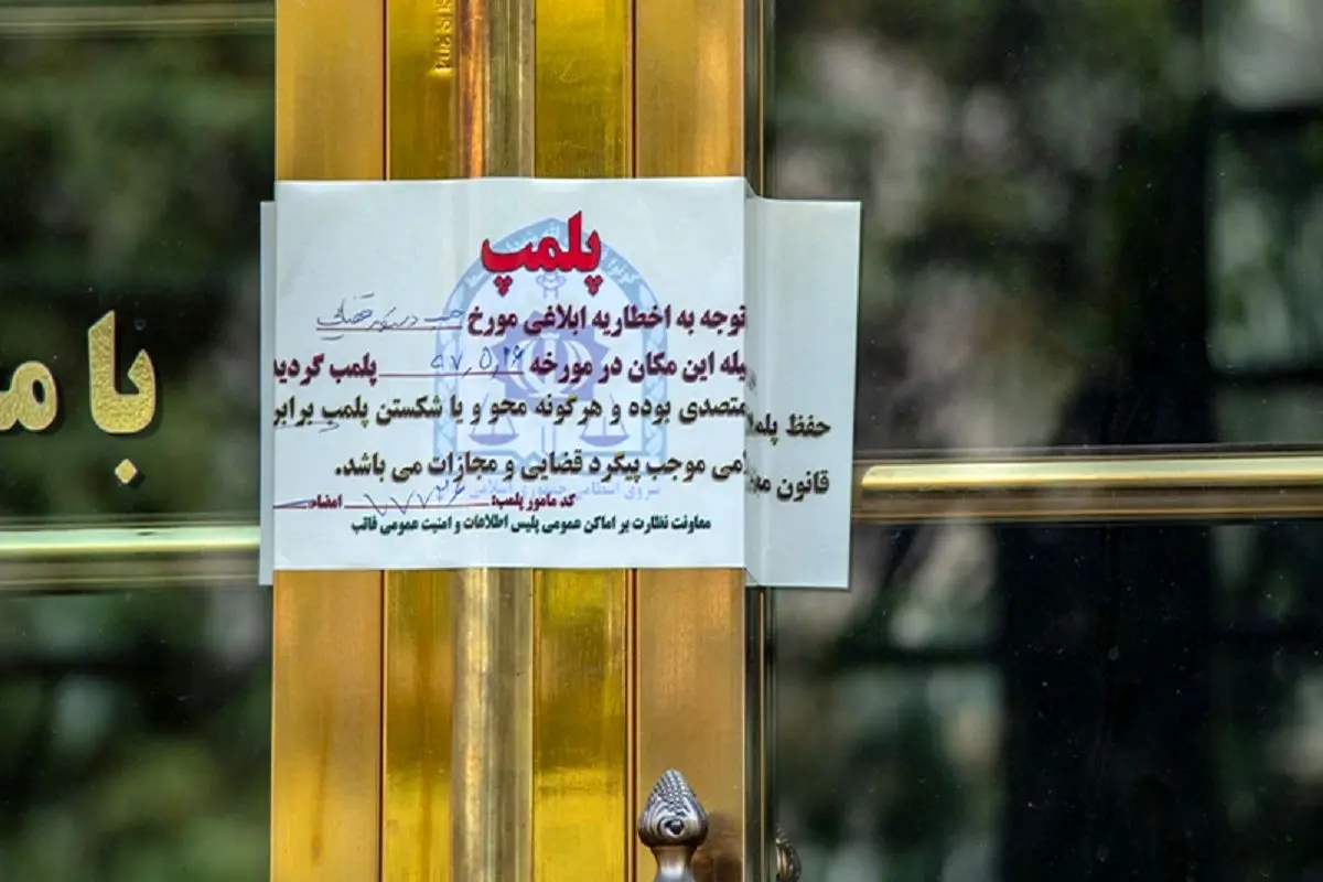 ویدئویی از حال و روز کارگر یک رستوران بعد از پلمب به دلیل حجاب

